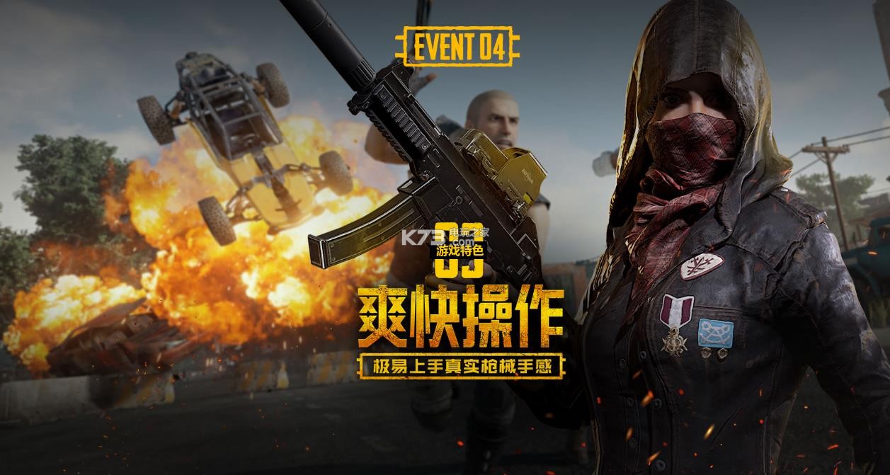 天空队往往 天空队往往